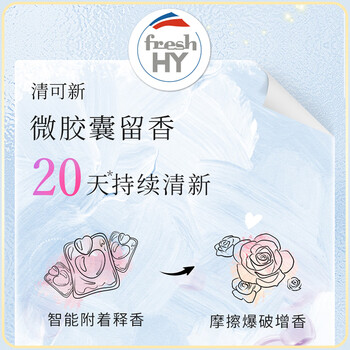 威露士清可新3合1洗衣凝珠10ml*40粒 除菌除螨 持久留香 浓缩洗衣液 威露士清可新3合1洗衣凝珠10ml*40粒 除菌除螨 持久留香 浓缩洗衣液