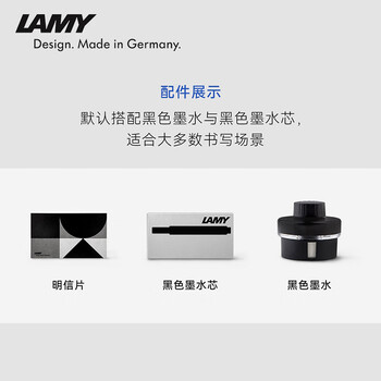 LAMY钢笔礼盒 狩猎系列墨水笔套装正姿钢笔 企业团购定制礼品商务签字笔节日高档礼物 蓝色0.5mm