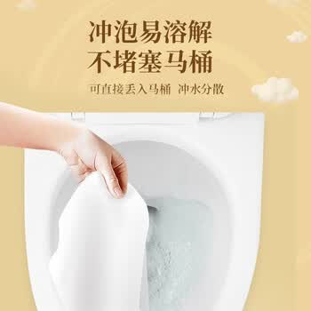 清风有芯卷纸 金装4层140克*30卷 卫生纸卷筒纸 纸巾卷纸
