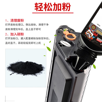 京昇得力T2S硒鼓适用得力P2020W/M2020W/M2020DW激光打印机粉盒碳粉墨盒晒鼓 【大容量】硒鼓1支【5200页】