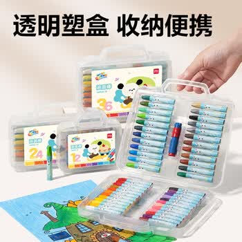得力（deli）48色六角杆油画棒带延长器蜡笔易上色炫彩棒彩笔儿童幼儿学生画画绘画文具HM859-48毕业礼物