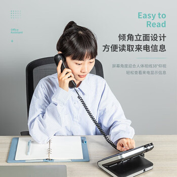 得力（deli）时尚创意多功能座机 大屏显示 固定电话 温度显示万年历（黑色）790