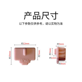索厉 rj45网口防尘塞 RJ45防尘防潮网口 网口封口塞 可拆卸网口防尘塞 硅胶材质 粉色10个装 20592