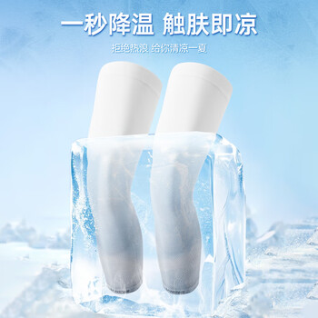 李宁骑行护腿防晒腿套冰丝袖套男女夏季户外足球护小腿骑车运动护腿