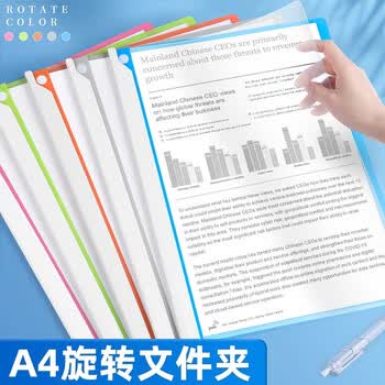 反转旋转式文件夹抽杆夹拉杆夹a4资料夹试卷夹拉杆文件夹子档案夹简历报告夹 10个【混色】办公用品