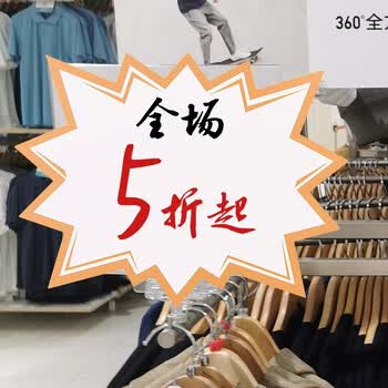 美销宝 爆炸贴超市价格标签POP广告纸促销价格牌展示牌特价服装店商品爆款活动标价牌 大号香槟金50张