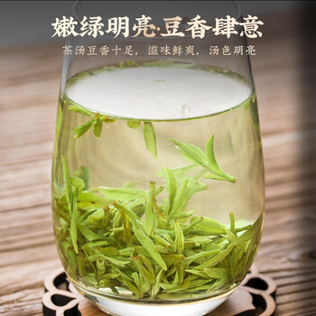 成西湖2026新茶龙井绿茶特级250g明前春茶高端茶叶礼盒装送长辈领导礼品