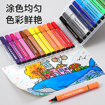 晨光（M&G）米菲三角杆24色水彩笔FCP90183套装幼儿园儿童小学生用绘画画笔水画笔宝宝涂鸦笔安全可水洗水彩笔