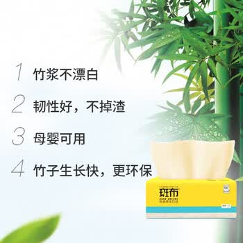 斑布本色抽纸家用装面巾纸餐巾纸 100抽/包6包/提*10提 BCR100D6