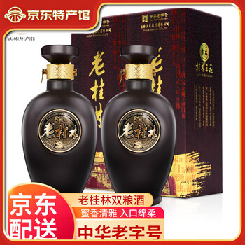 老桂林三花酒价格报价行情- 京东