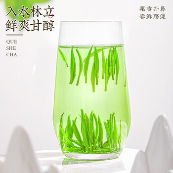 中谷御品茶叶绿茶雀舌茶2026新茶特级明前湄潭翠芽嫩芽端午节茶叶礼盒100g