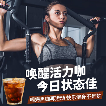 暴肌独角兽黑咖啡0蔗糖0脂肪低卡速溶美式纯黑咖啡豆粉运动健身燃减2g*300条