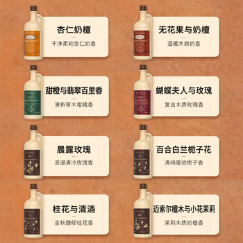 绽家【吴千语推荐】繁花香氛柔顺剂1L无花果与奶檀护色持久留香抗静电