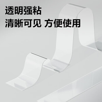 得力（deli）防台风专用纳米胶带 50mm*10m 透明强粘 防潮密封堵缝 厨房灶台防油防污 亚克力单面 JL536