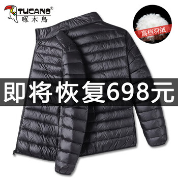 ゆき 针织领羽绒服品牌及商品- 京东