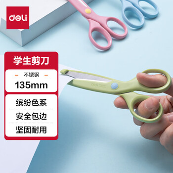得力（deli）儿童剪刀剪子小学生安全包边手工小剪刀圆头美工剪刀文具一年级幼儿园3-6岁 绿色6023