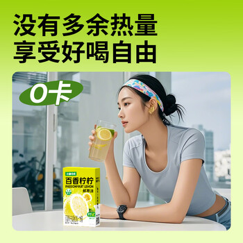 水獭吨吨 百香柠柠鲜萃液维c柠檬汁0蔗糖茉莉百香果柠檬VC复合果汁25g*6条