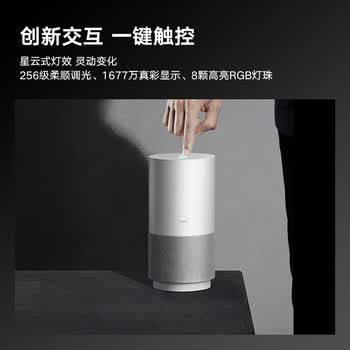 天猫精灵 X5 家用智能音箱 声控蓝牙音箱电脑音响 迷你音响 儿童早教机 送男女友生日礼物 爵士银