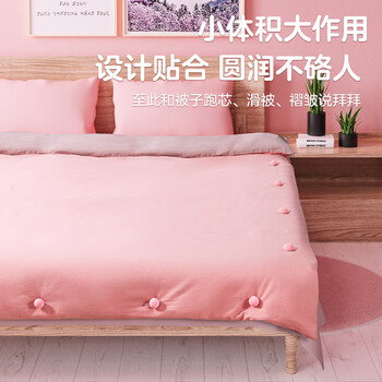 秉优 被子固定器24个装【棉布钉扣】床单防跑订被子神器被罩被套固定