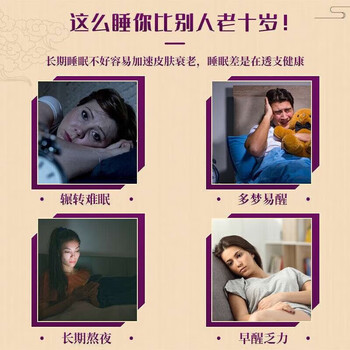 内廷上用北京同仁堂百合酸枣仁膏【3盒】搭改炒酸善枣仁安睡神眠养生膏