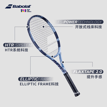 BABOLAT百保力PURE DRIVE专业碳素网球拍百宝力2025款PD李娜【已穿线】