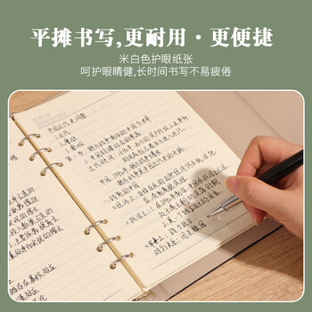 腾雄笔记本本子A5简约高档记事本多功能三折活页本礼盒定制可拆卸会议办公用品企业商务伴手礼定制logo 腾雄笔记本本子A5简约高档记事本多功能三折活页本礼盒定制可拆卸会议办公用品企业商务伴手礼定制logo