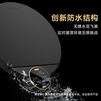 COCINARE精准咖啡电子秤 智能手冲咖啡称计时称重秤 配件 充电款BALANCE 曜石黑 数字屏版 COCINARE精准咖啡电子秤 智能手冲咖啡称计时称重秤 配件 充电款BALANCE 曜石黑 数字屏版