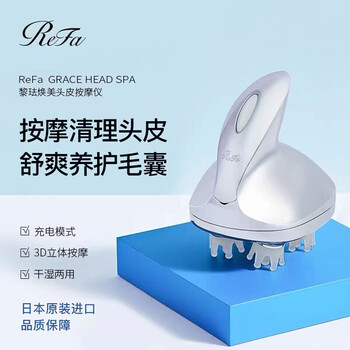 ReFa GRACE HEAD SPA美容機器 ReFa | HEAD 商品详细信息| ReFa（黎珐）