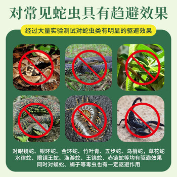 鼠道难赤惑 驱蛇粉硫磺粉非雄磺粉户外露营防蛇虫药庭院家用驱蛇药2500g