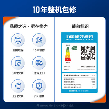 格力（GREE）大1匹时光序 一级能效 7档风速独立除湿壁挂式空调挂机 KFR-26GW/(26516)FNhAb-B1(WIFI）(苍穹蓝)