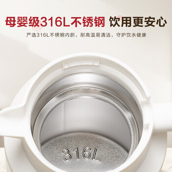 1号会员店保温壶家用办公室保温水壶大容量316L不锈钢开热水瓶水杯壶2L