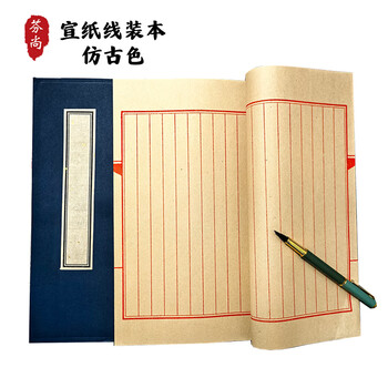 书法册页- 京东