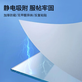 墨斗鱼磨砂玻璃防窥膜窗户贴膜卫生间隐私贴纸厕所透光不透人1.2*5米