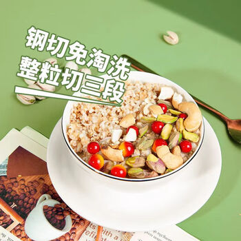 初谷钢切燕麦600g免淘洗原味营养裸粒代餐全谷物高纤燕麦袋装早餐 初谷钢切燕麦600g免淘洗原味营养裸粒代餐全谷物高纤燕麦袋装早餐
