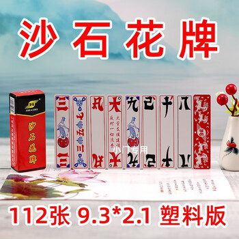 三五七花牌价格报价行情- 京东