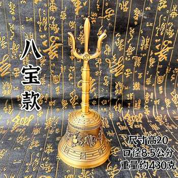 三叉八卦新款- 三叉八卦2021年新款- 京东