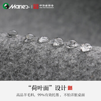 马利羊毛毛毡垫书法书画专用包边毡加厚国画毛笔画画桌垫布毡垫专业垫子练写字可水洗灰色大号画毡