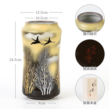 九谷烧花瓶品牌及商品- 京东