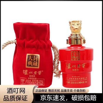 泸州老窖封窖老酒价格报价行情- 京东