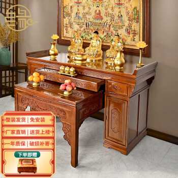 神台红木- 京东