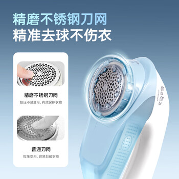 IZUMI毛球修剪器电池式 NB322蓝色粘毛器去毛器神器衣服毛衣器家用大功率不伤衣物剃毛球器商超同款年货 IZUMI毛球修剪器电池式 NB322蓝色粘毛器去毛器神器衣服毛衣器家用大功率不伤衣物剃毛球器商超同款年货