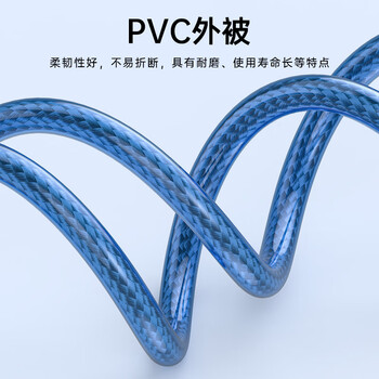 秋叶原（CHOSEAL）数字高清有线电视线四层屏蔽 电视闭路线 工程家装电视线192网铝镁丝编织100米QS2104T100S
