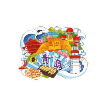 优学库城市旅游文创冰箱贴 三层立体打卡创意木质冰箱贴  扇形青岛端午节礼物