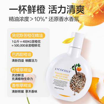 绽家留香珠玫瑰+鲜橙+檀木森林塑瓶装180g*3精油香氛柔软抑菌洗衣伴侣