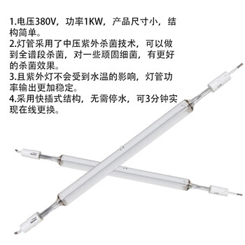 NORTHWICK 杀菌模块 MPL10 售卖规格：1个