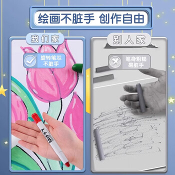 晨光（M&G）文具水溶性米菲油画棒36色可水洗旋转出芯蜡笔彩绘棒幼儿画画彩色绘画生日开学礼物FGMY5837