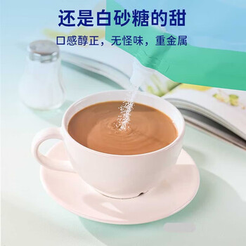 鲨鱼菲特 零卡糖1g*60条咖啡伴侣0糖0脂代替白砂糖赤藓糖醇木糖醇烘焙代糖