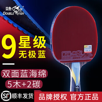 黑檀木乒乓球拍价格报价行情- 京东