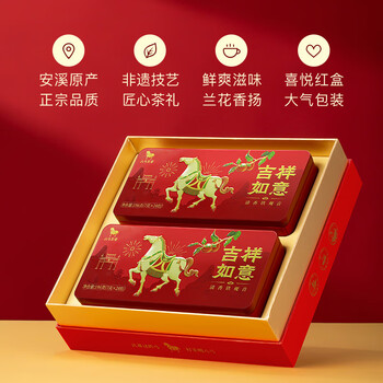 八马茶业乌龙茶 安溪铁观音清香型特级392g 礼盒装茶叶 送礼