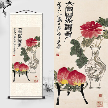齐白石墨虾品牌及商品- 京东